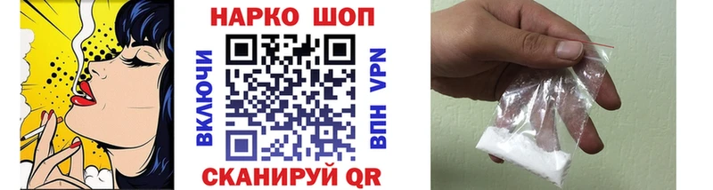 Купить наркоту Янаул МДМА  Кокаин  МЕФ  Канабис  Кодеин  Гашиш 