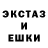 Ecstasy 280мг Cola dog