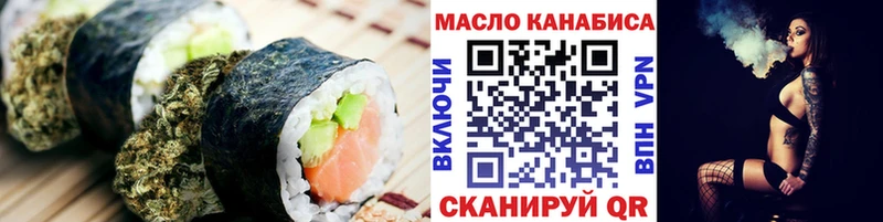 Еда ТГК марихуана  MEGA как зайти  Янаул 