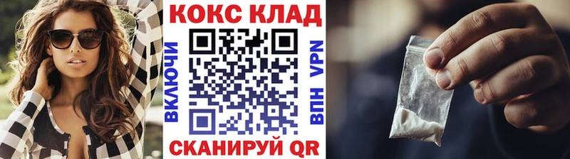 гидра ссылка  Янаул  COCAIN Columbia 