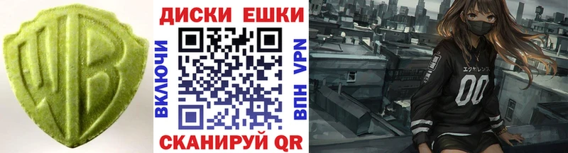 цена Янаул omg онион Экстази таблы