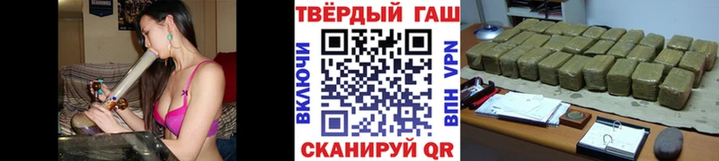 ГАШ Ice-O-Lator  купить закладку  Янаул 