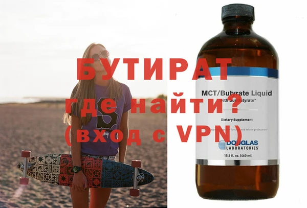 гашик Балабаново