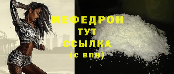 гашик Балабаново