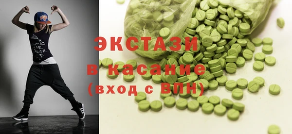 амф Баксан