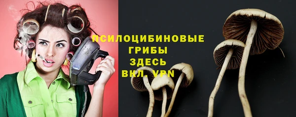 мяу мяу кристалл Навашино