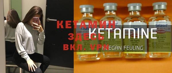 мефедрон VHQ Балахна