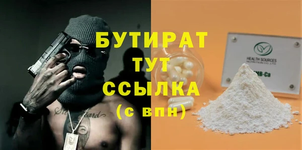 гашик Балабаново