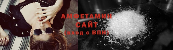 амф Баксан