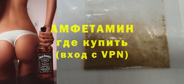 мефедрон VHQ Балахна
