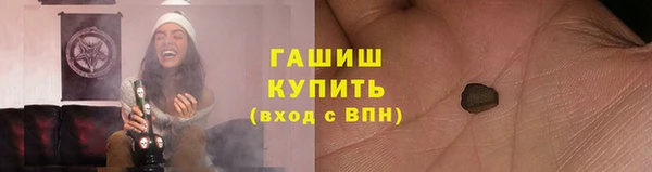 мефедрон VHQ Балахна