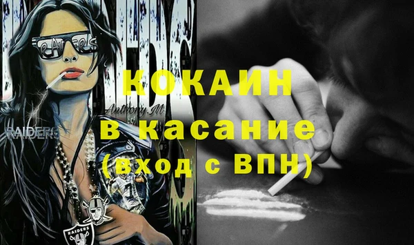 альфа пвп VHQ Беломорск