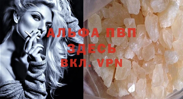 гашик Балабаново