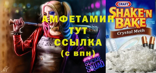 амф Баксан