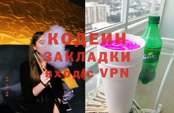 амф Баксан