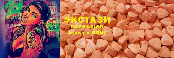 гашик Балабаново