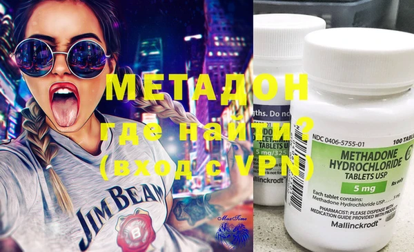 мефедрон VHQ Балахна