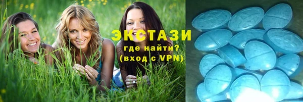 мефедрон VHQ Балахна