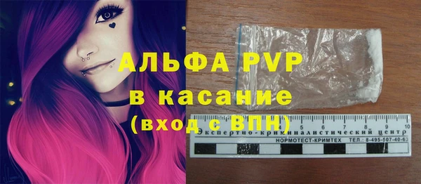 мефедрон VHQ Балахна