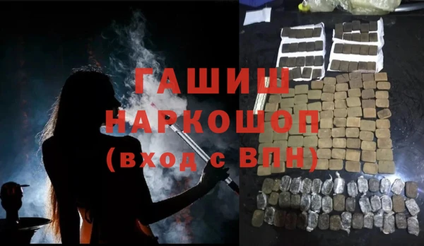 гашик Балабаново