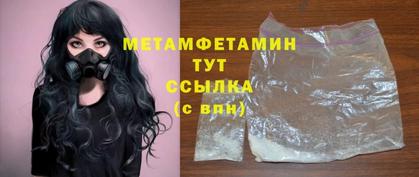 амф Баксан
