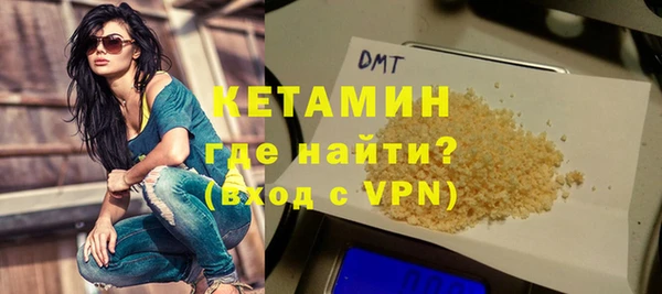 мефедрон VHQ Балахна