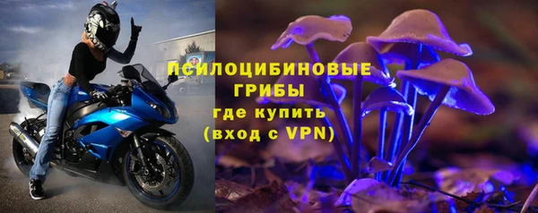 мяу мяу кристалл Навашино