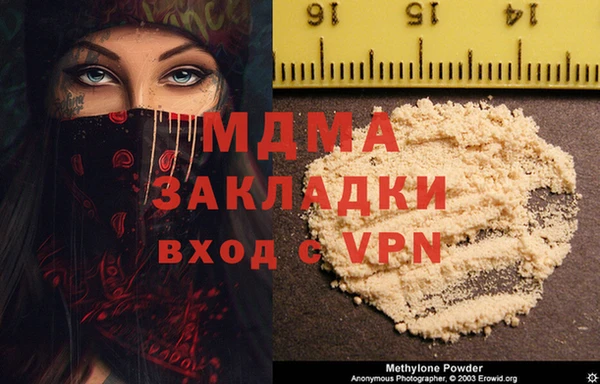 амф Баксан