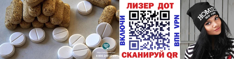 маркетплейс какой сайт Янаул LSD-25 экстази ecstasy