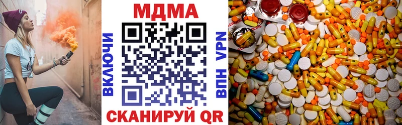 МДМА crystal  Янаул 