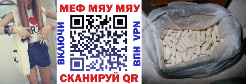 МЕФ мука  Янаул 