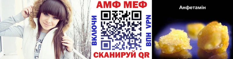 mega tor Янаул МЕТАМФЕТАМИН пудра