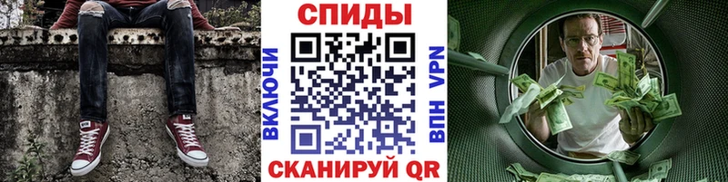 МЕТАМФЕТАМИН витя Янаул