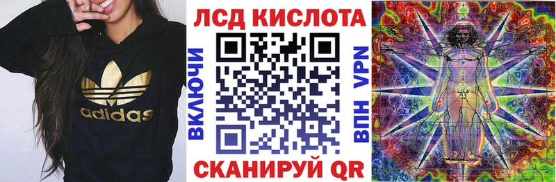 мега tor  Янаул  Наркотические марки 1500мкг  наркошоп 